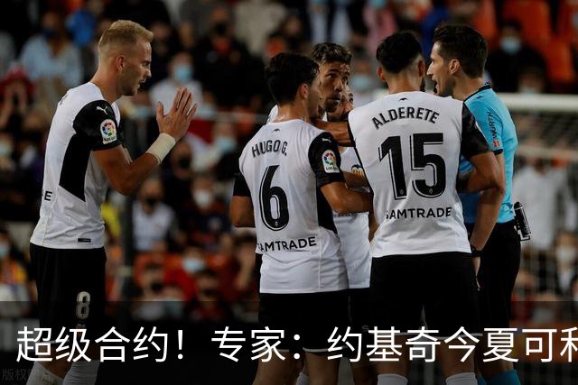 超级合约！专家：约基奇今夏可和掘金签3年2.14亿或4年2.78亿合同