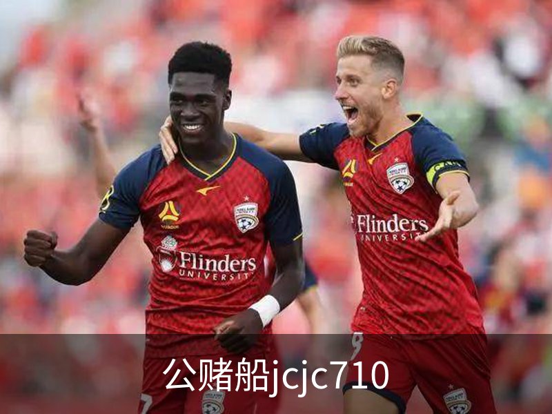 走进公赌船jcjc710